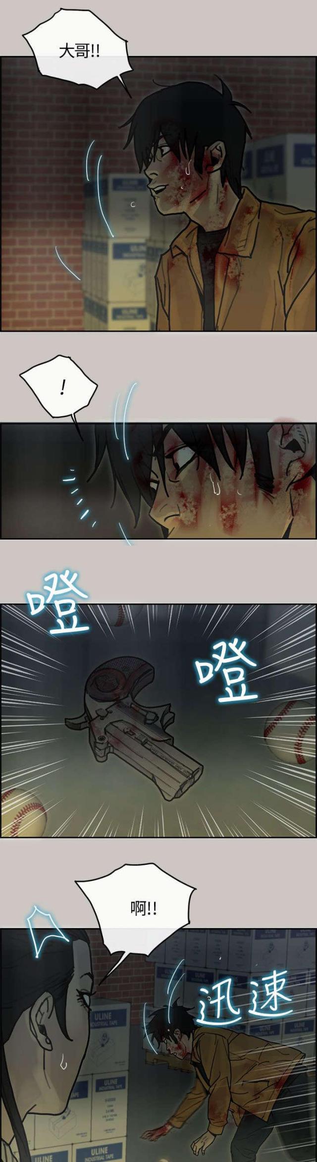 第56话14