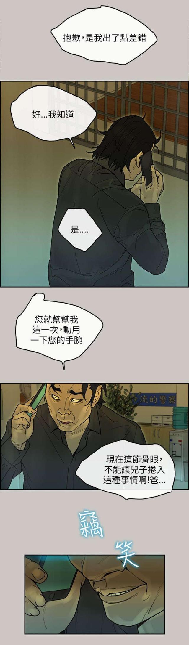 第65话1