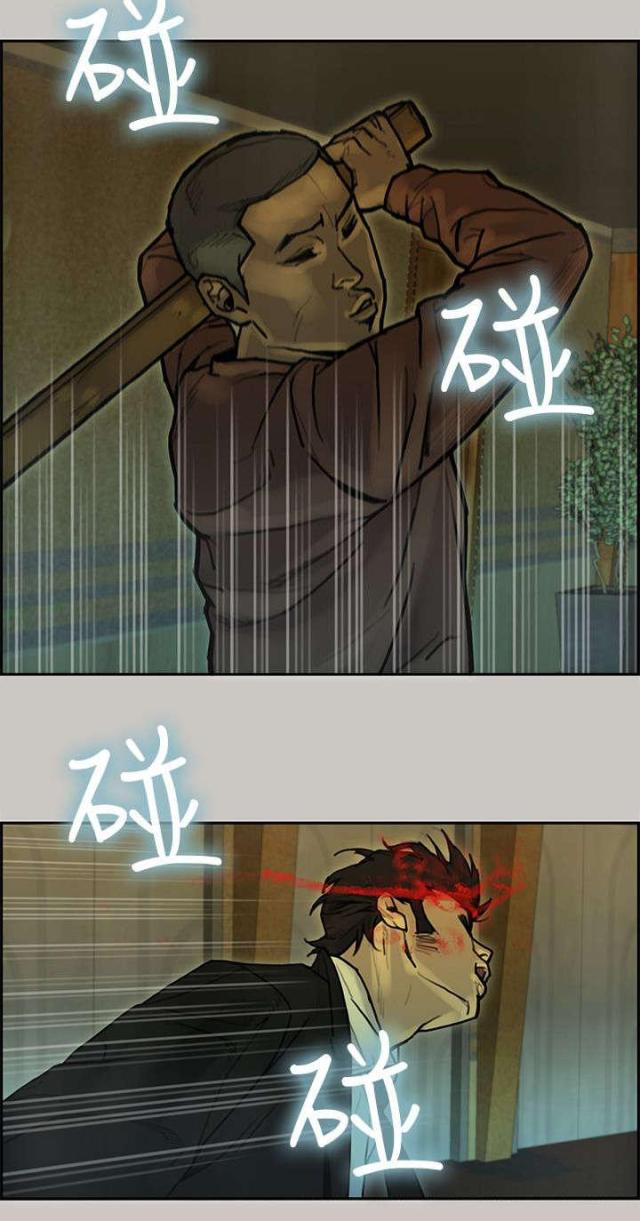 第34话13