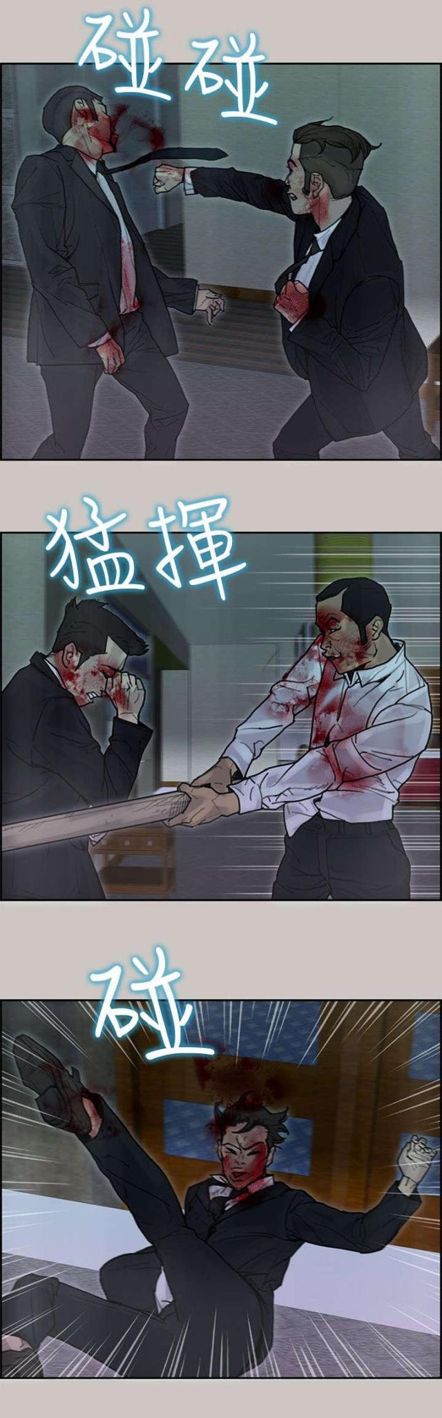 第47话7