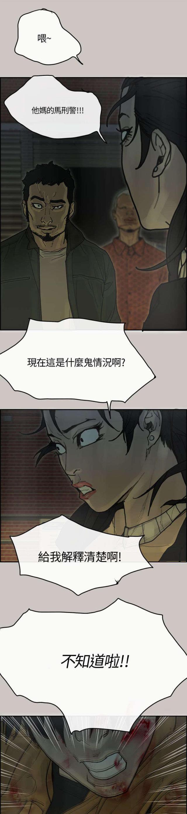 第57话13
