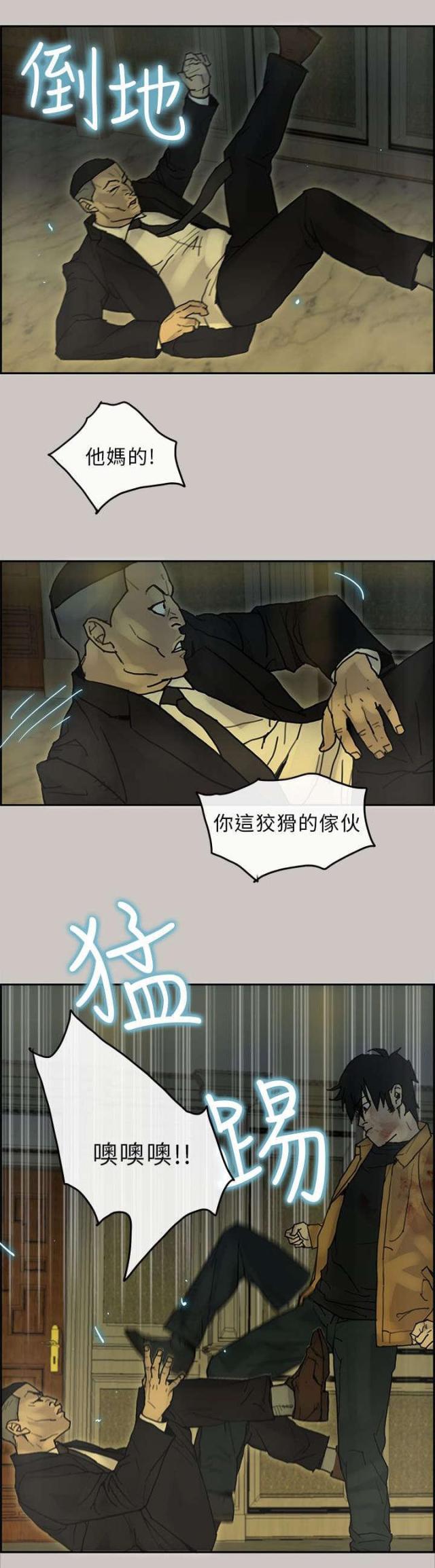 第44话1