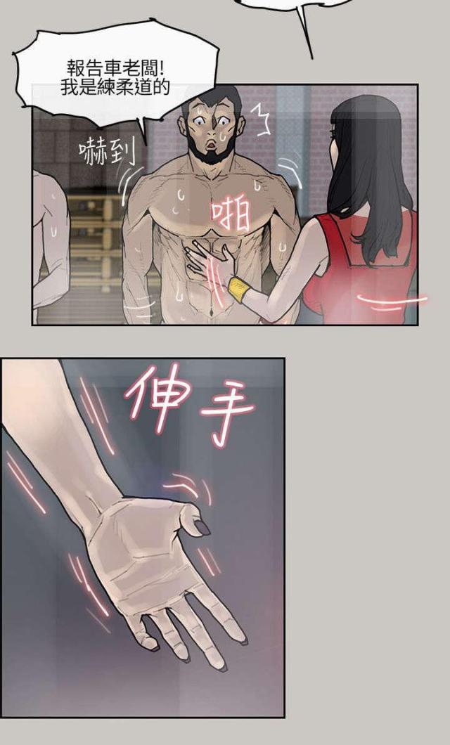 第6话13