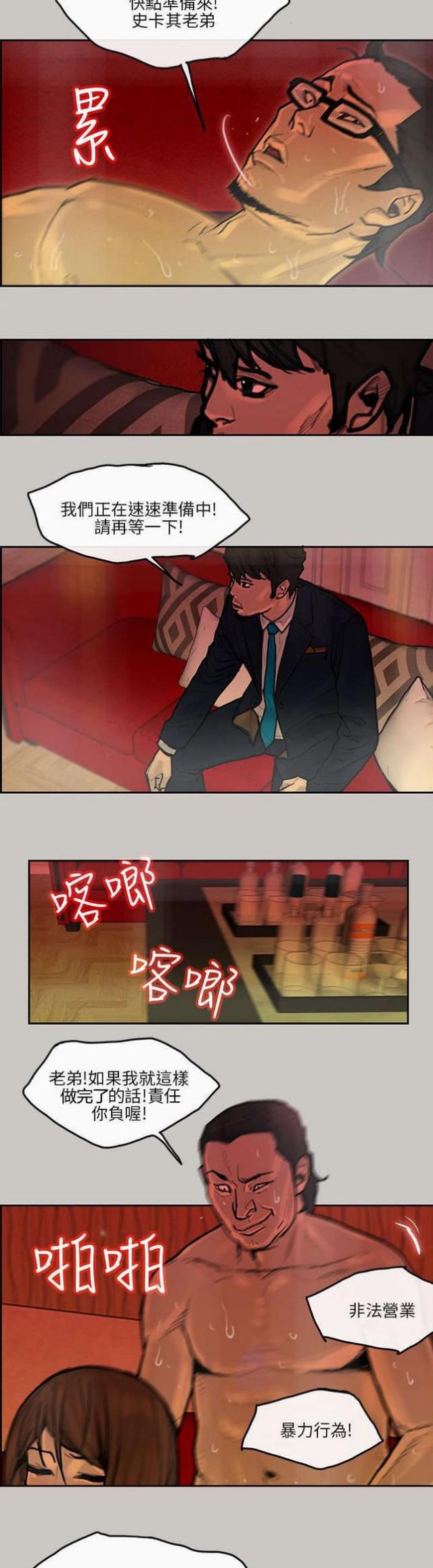 第15话9