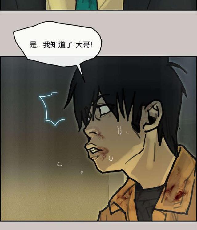 第40话18