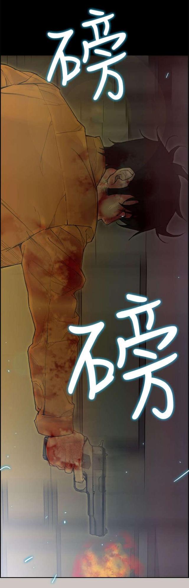 第74话19