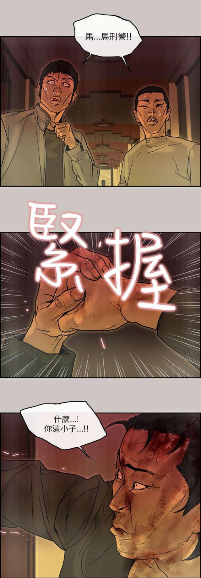 第40话5