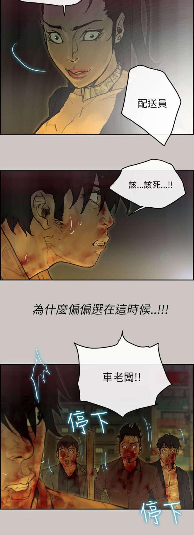 第70话2