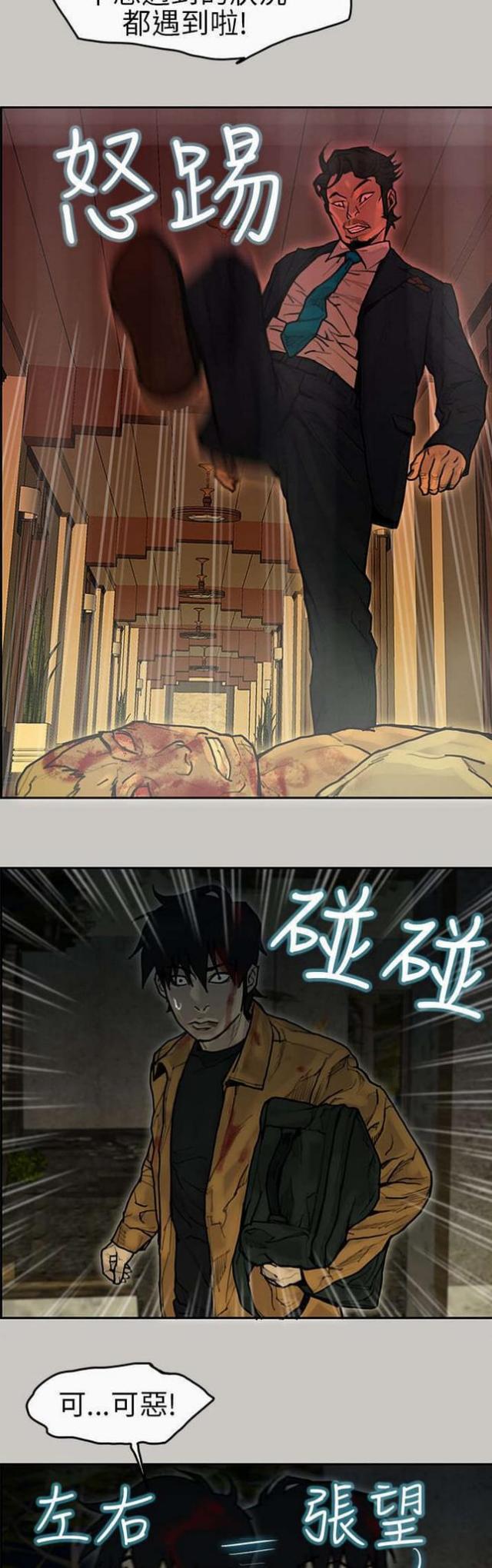 第16话6