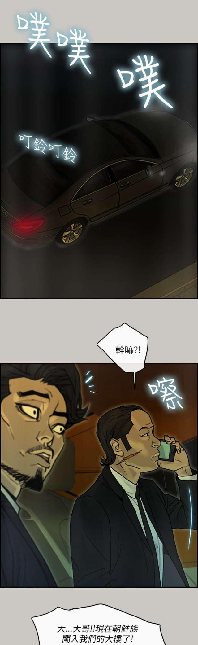 第35话0