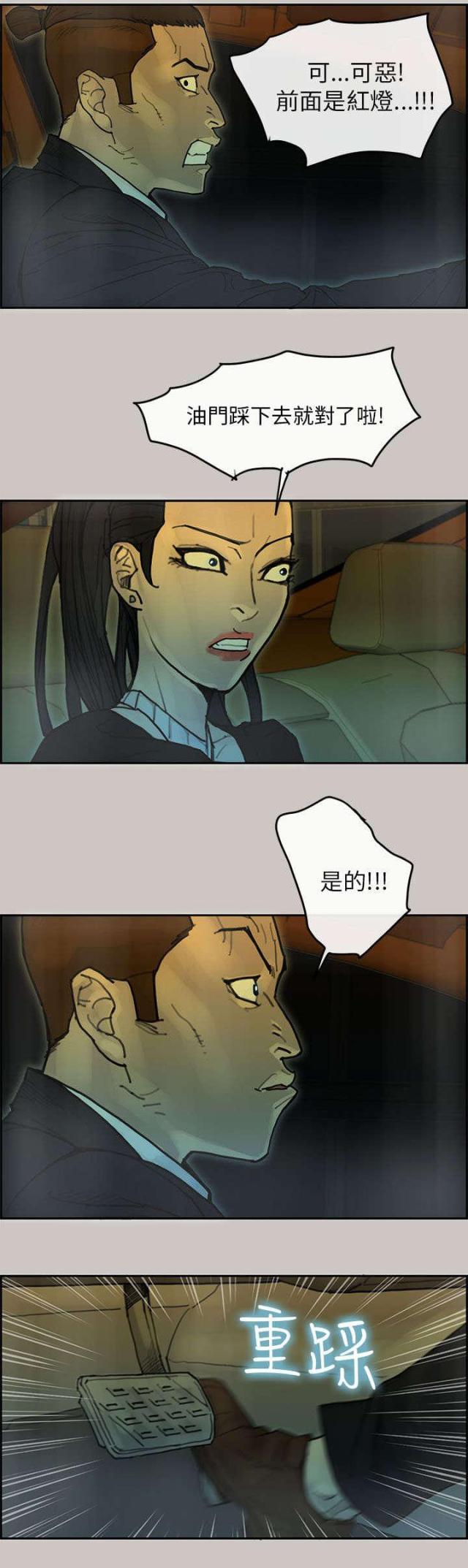 第49话0