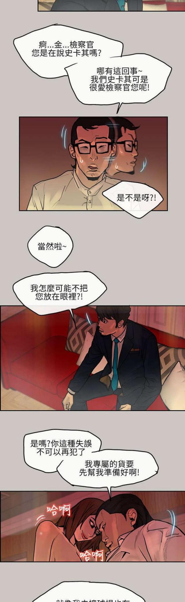 第11话9