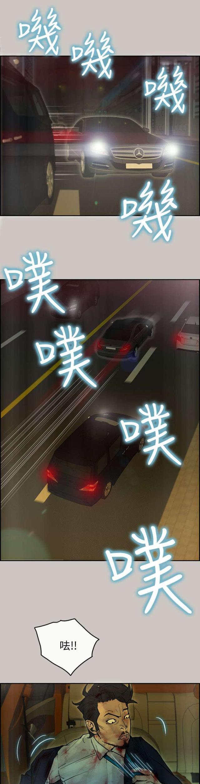 第48话8