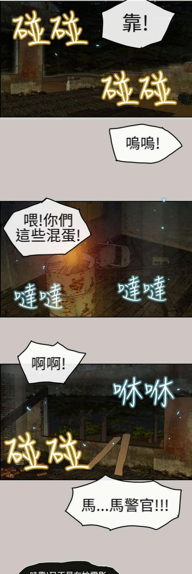 第14话6