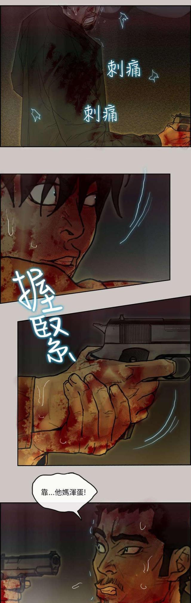 第72话16