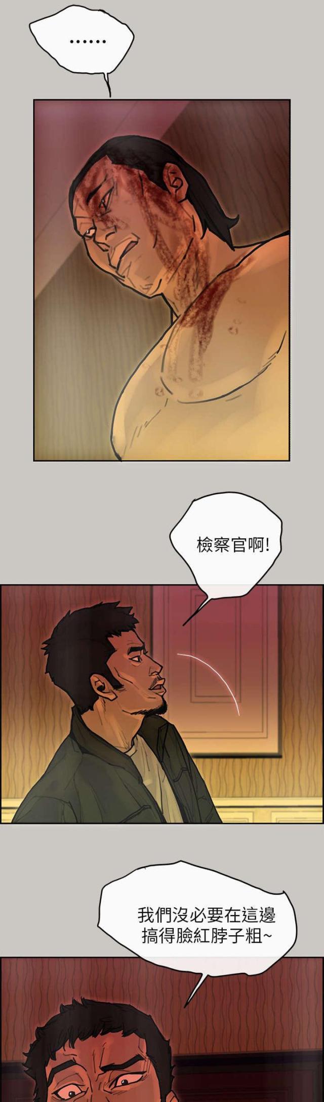 第35话11