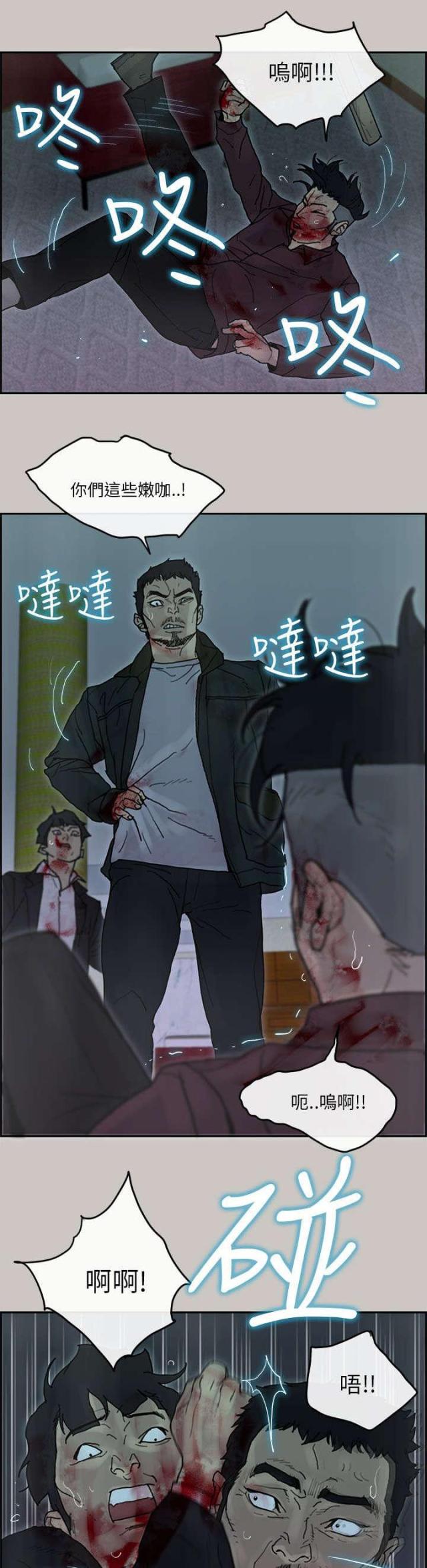 第68话16