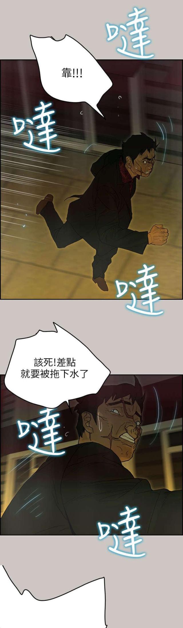 第77话0
