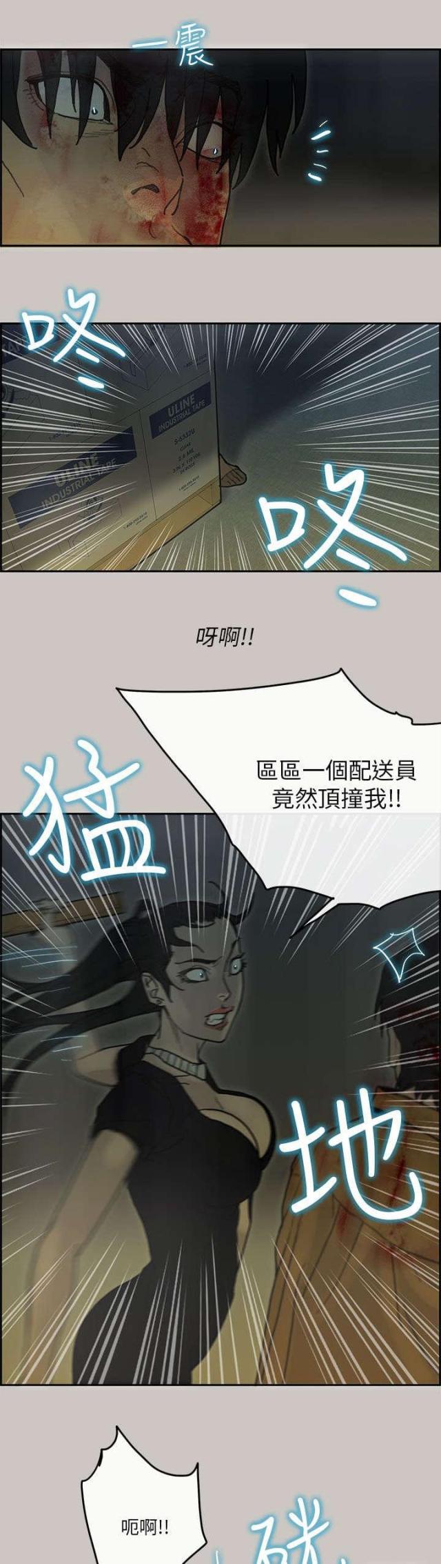 第55话8