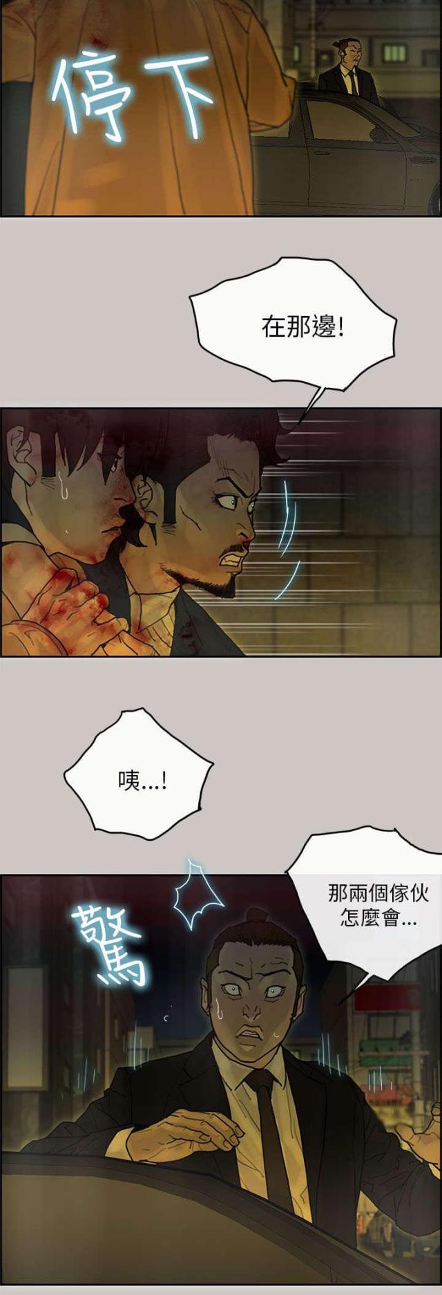 第47话18