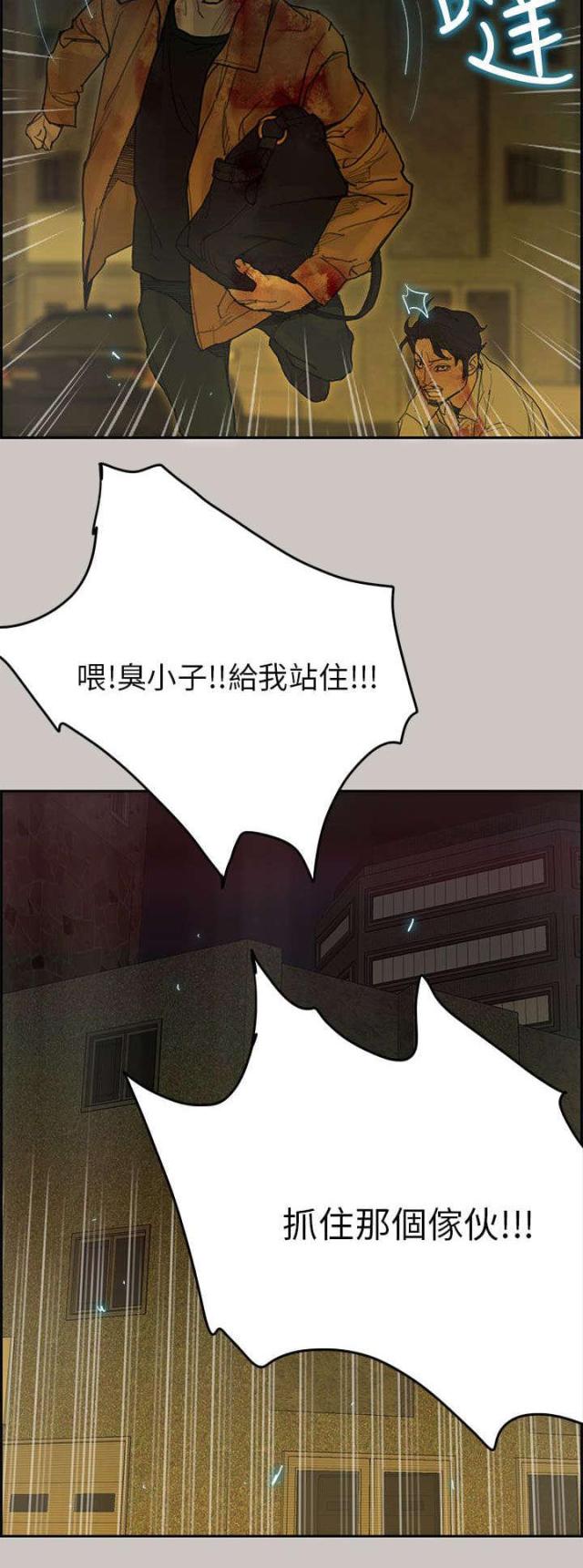 第76话18