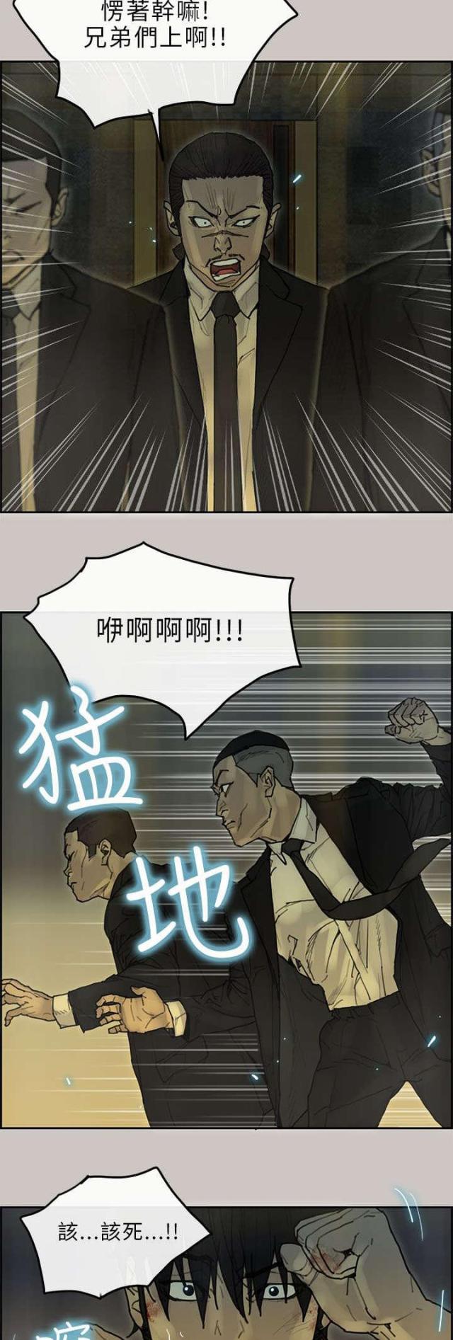 第43话2