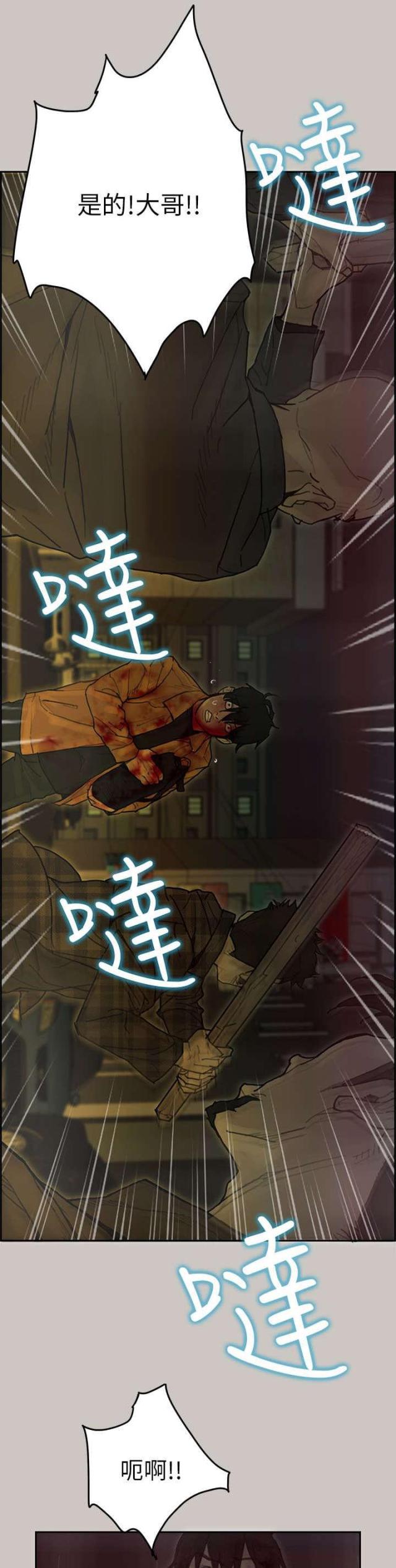 第70话8