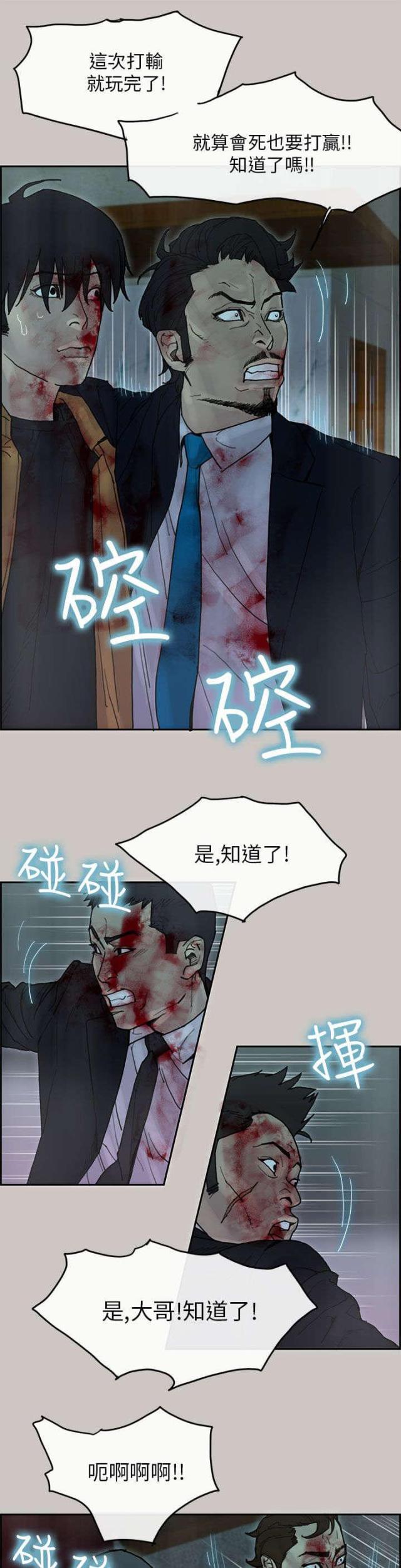 第47话14