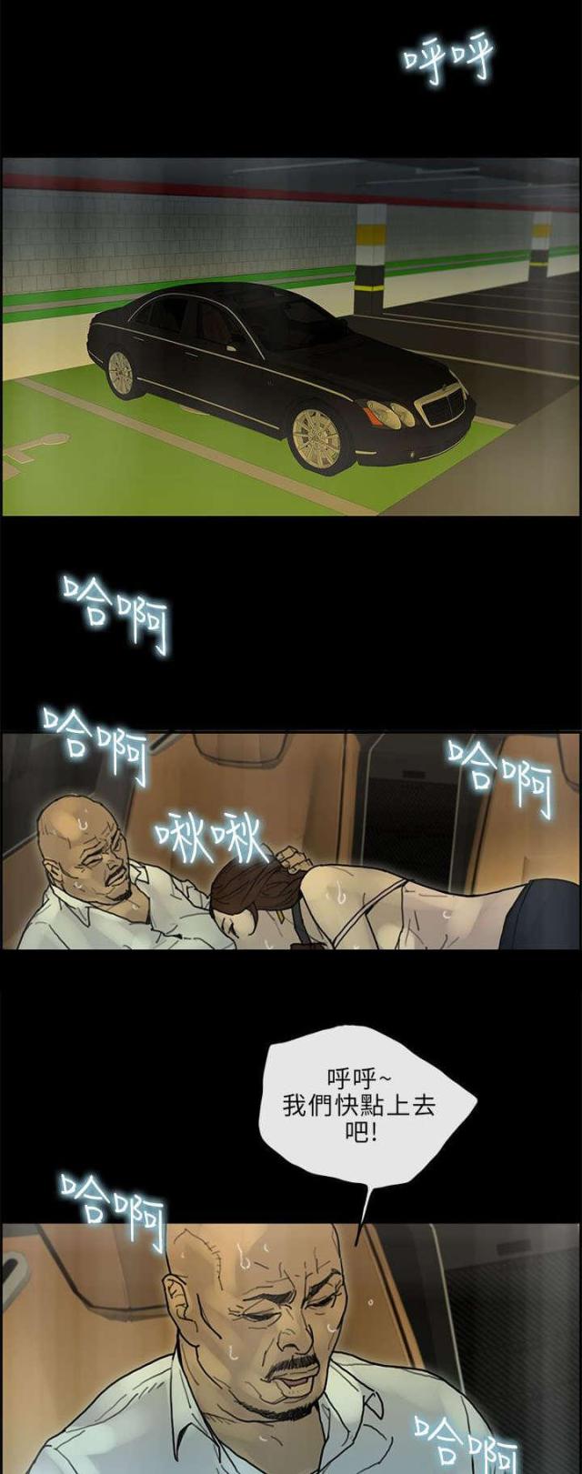 第42话1