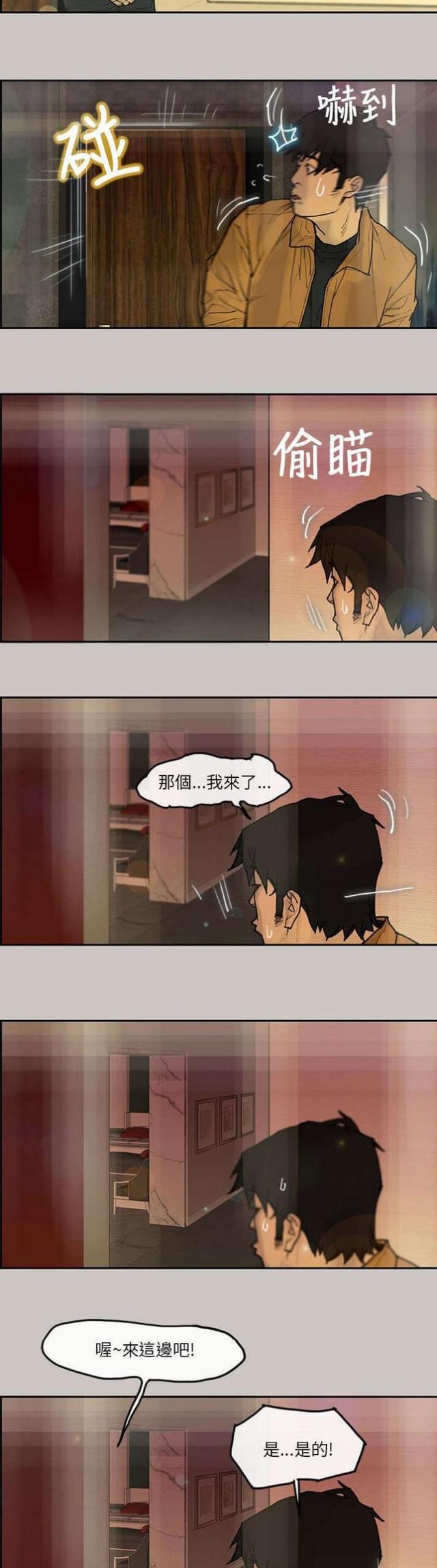 第8话9