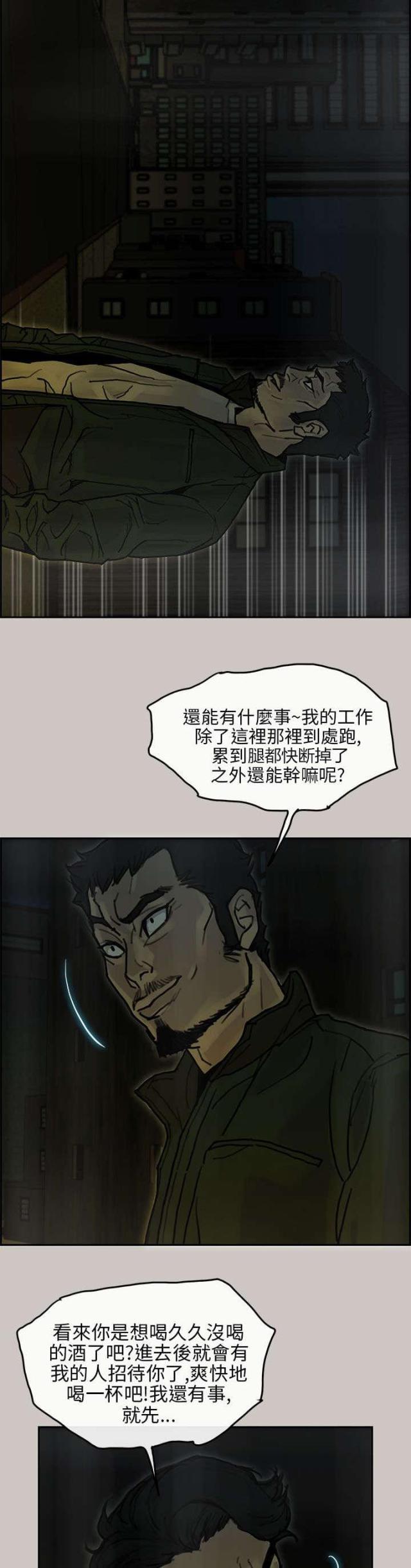 第31话15