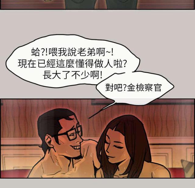 第22话9