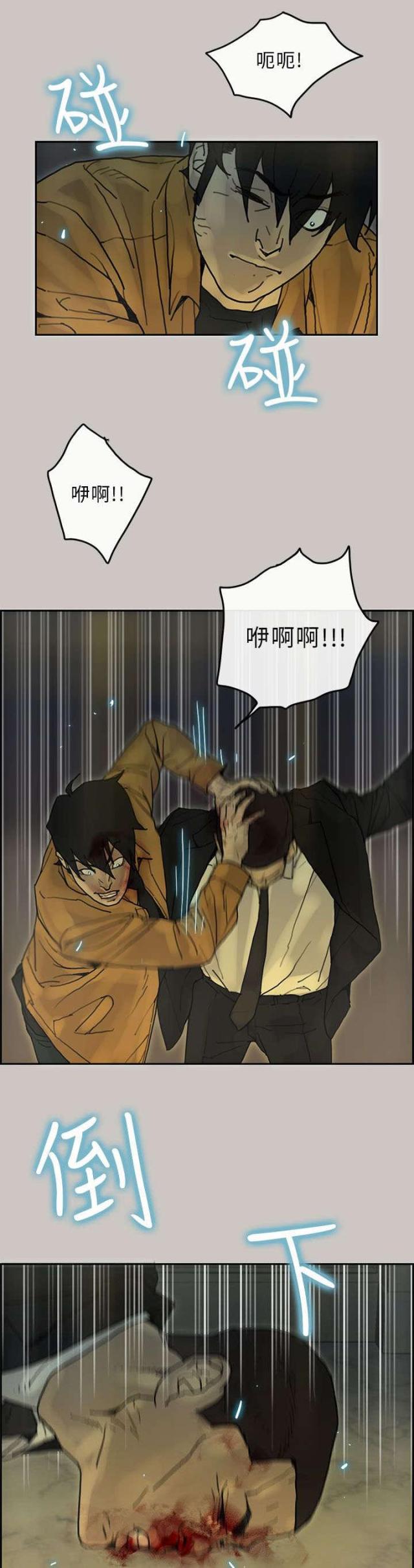 第43话18