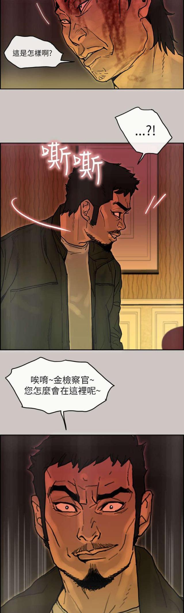 第33话18