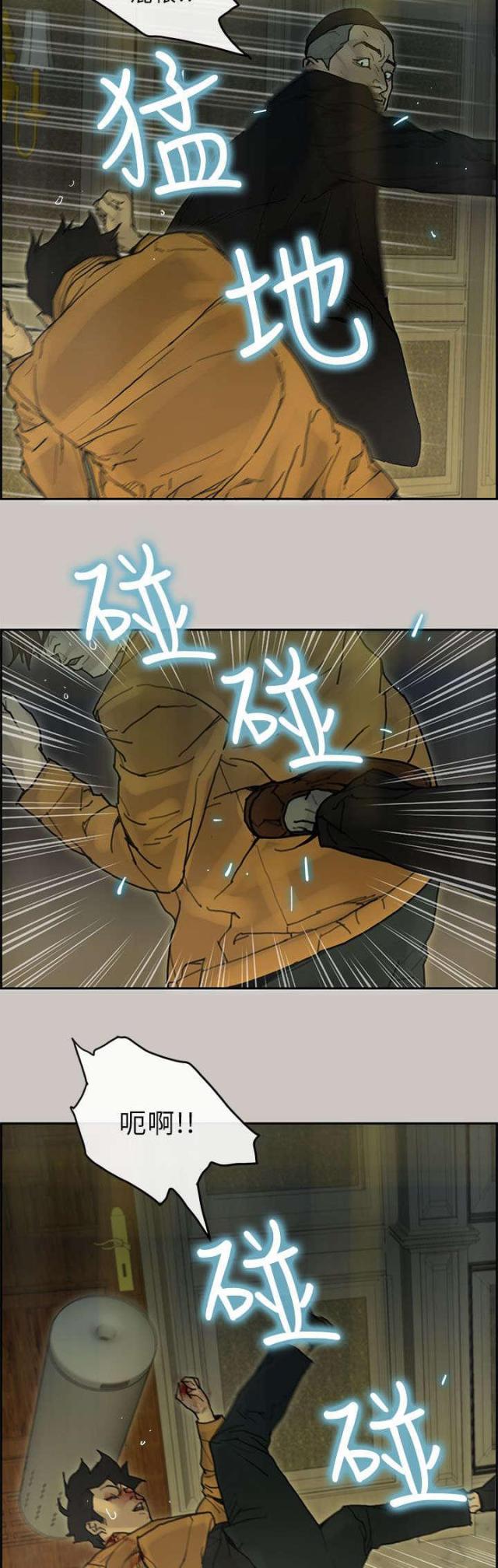 第43话5
