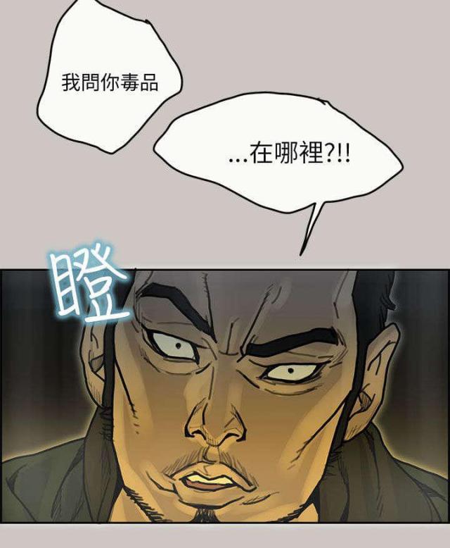 第25话15