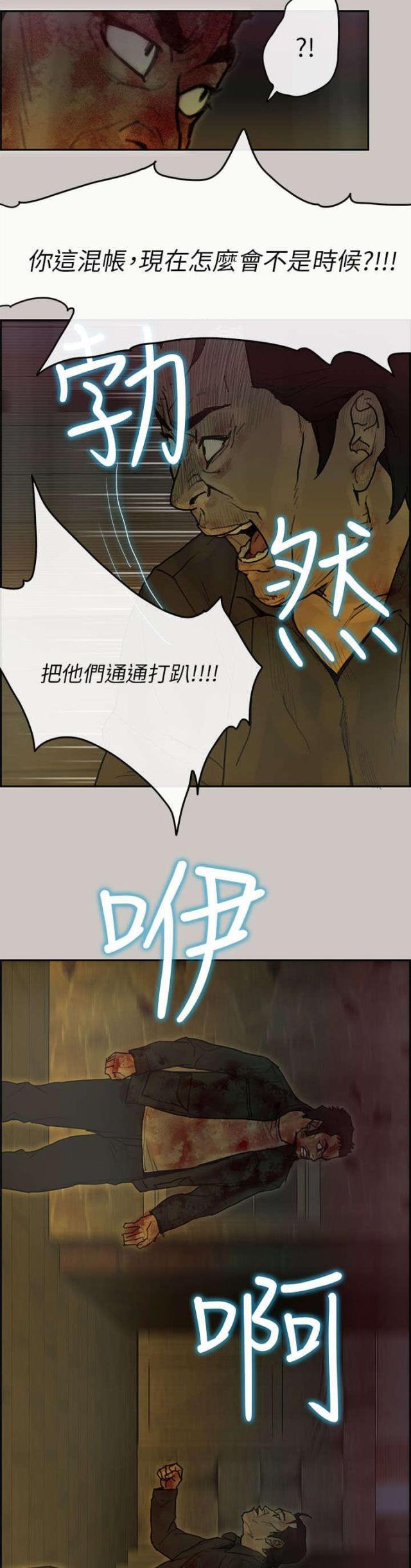 第76话11