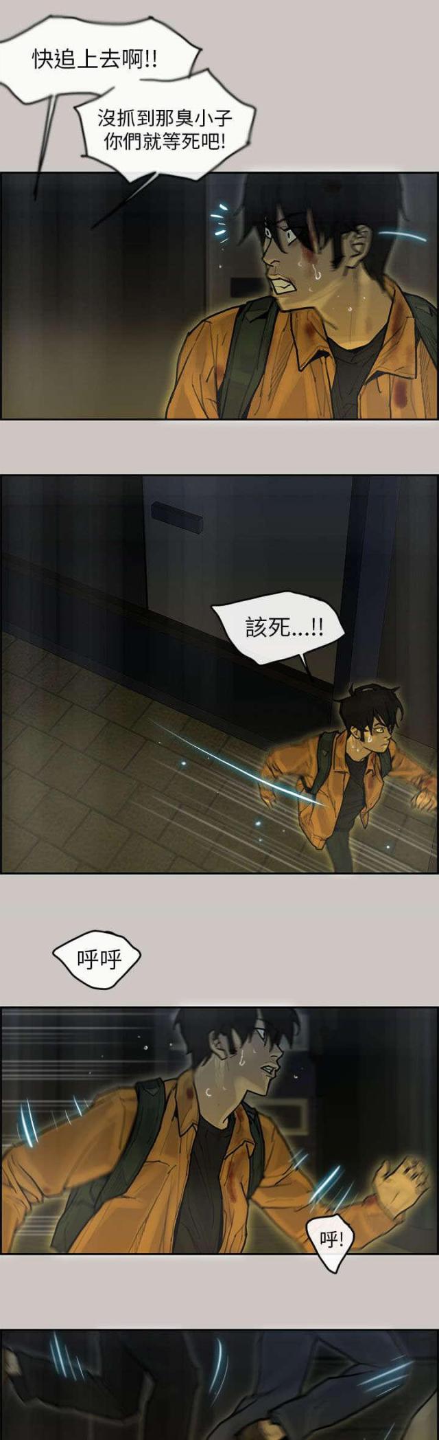 第21话7