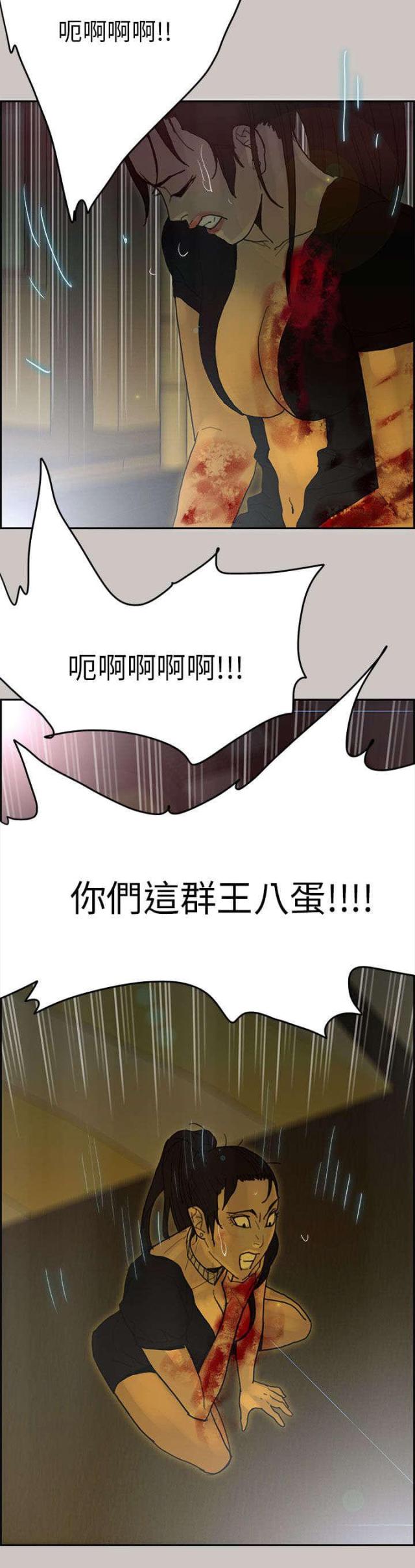 第77话1