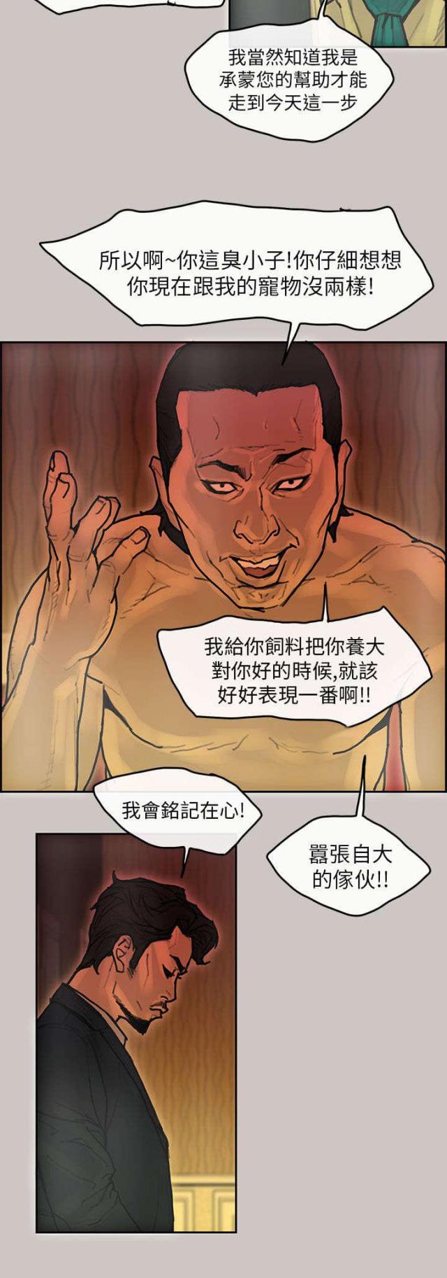 第22话13