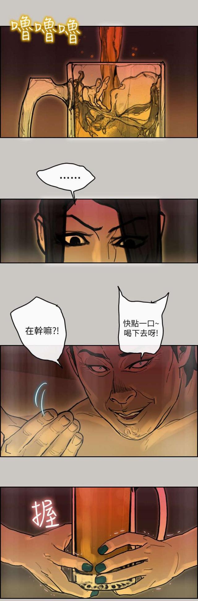 第24话6