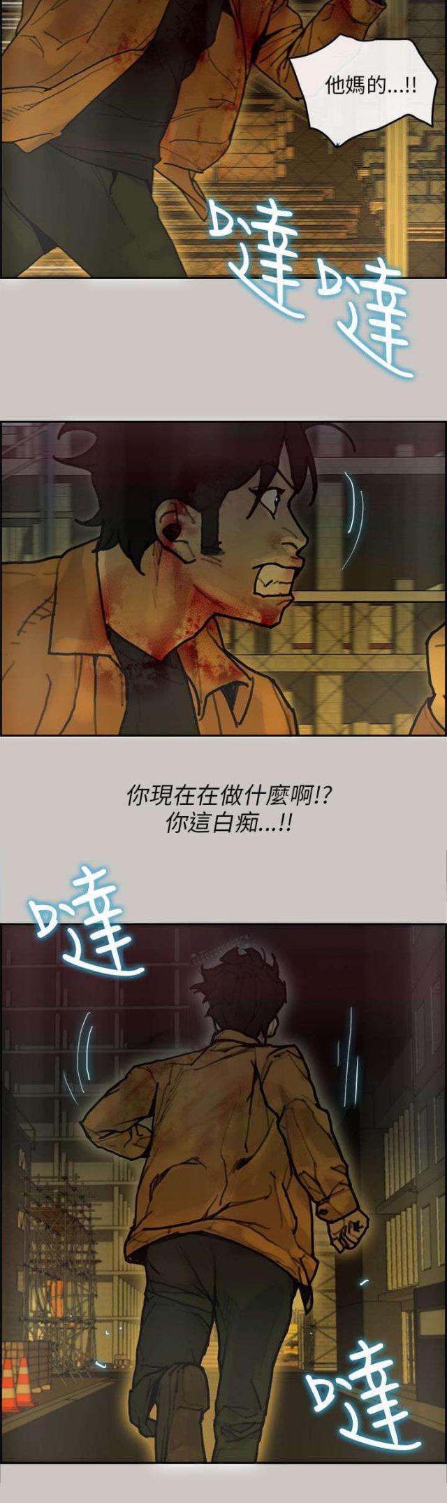 第52话8