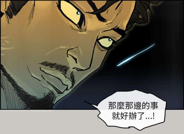 第35话6