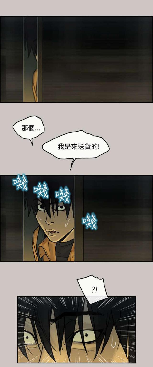 第27话14