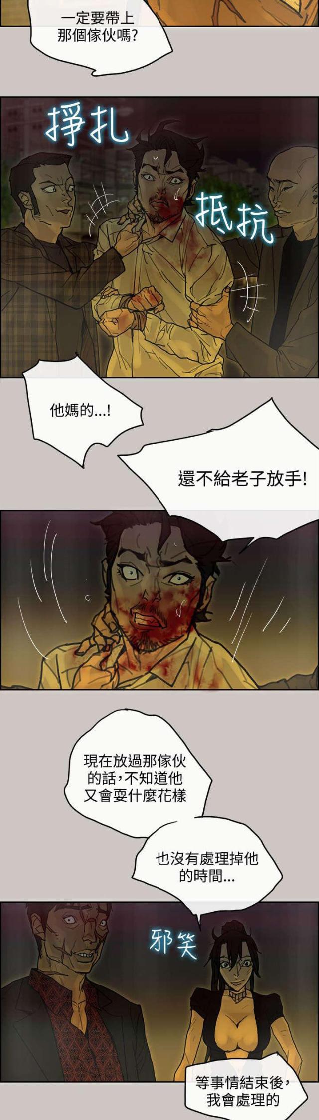 第66话14