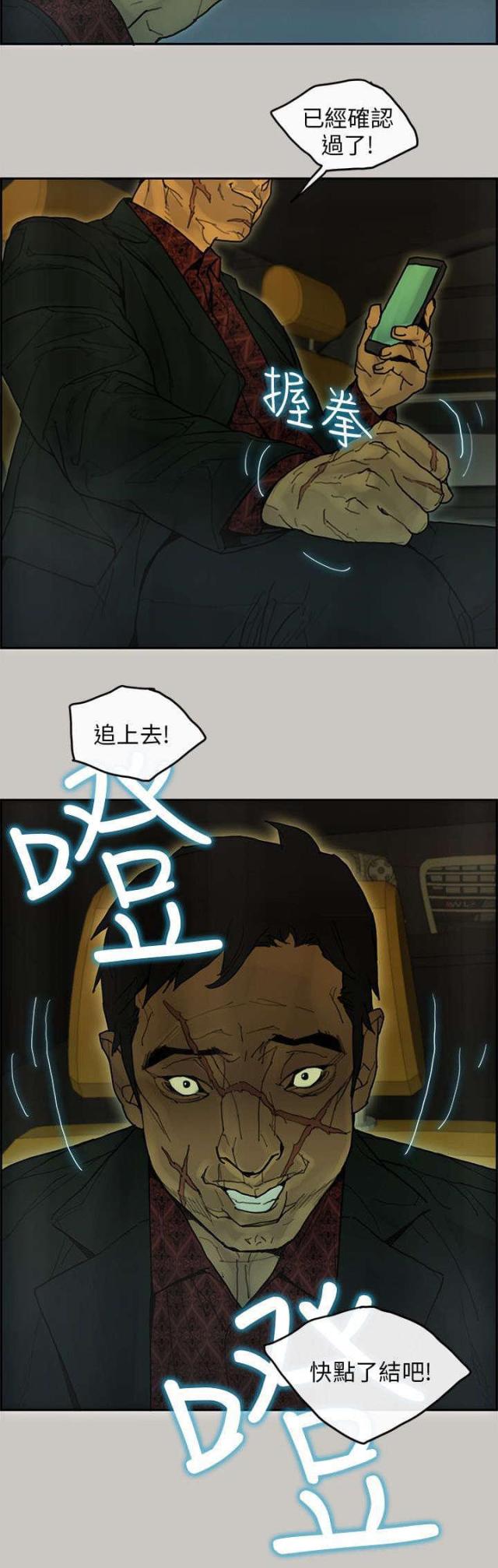 第63话12