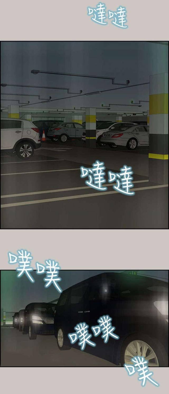 第31话6
