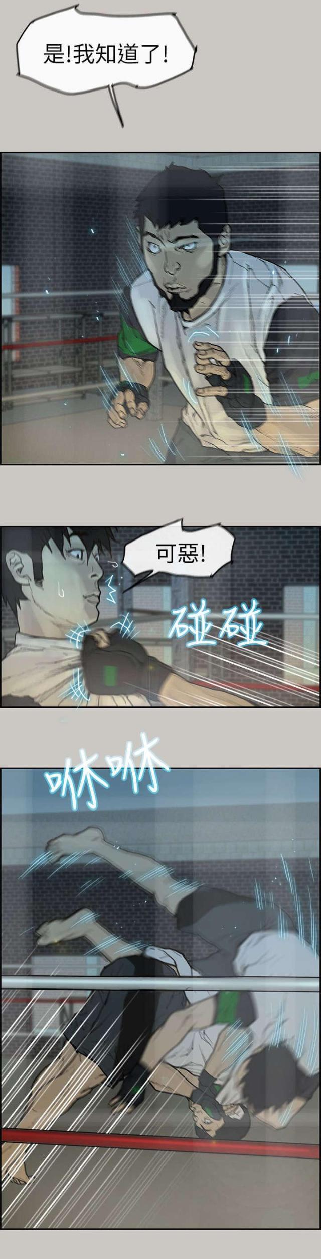 第7话11