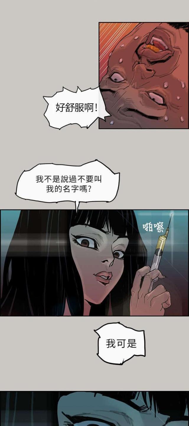 第2话7