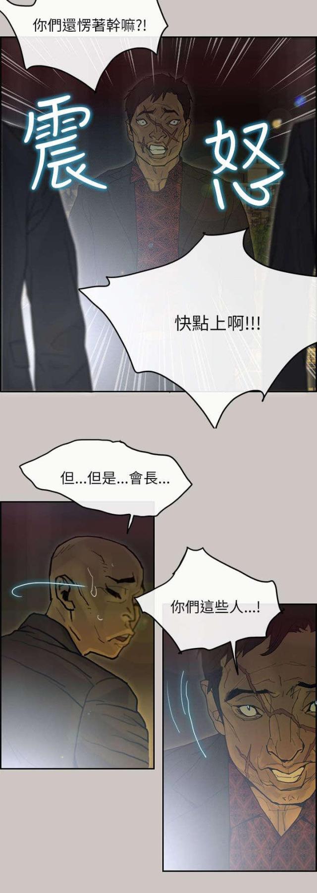 第72话3